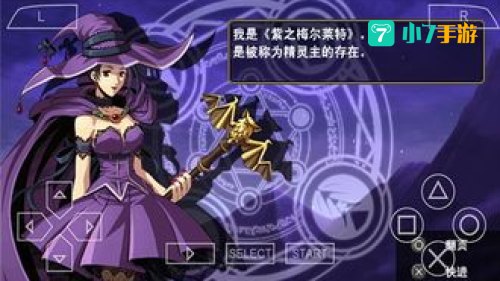 魔唤精灵