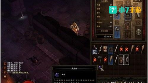 暗黑3黑蘑菇