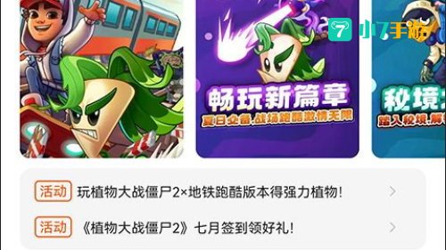 233乐园小游戏下载