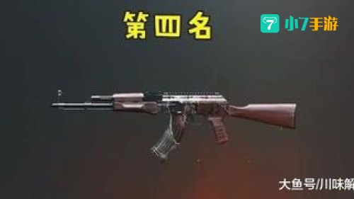 cf步枪