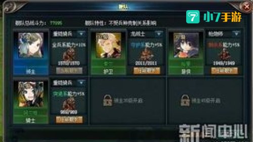 成仁游戏大全
