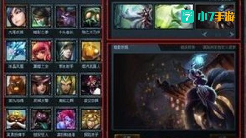 cc英雄联盟皮肤管理器