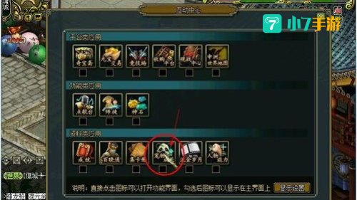 问道黑客