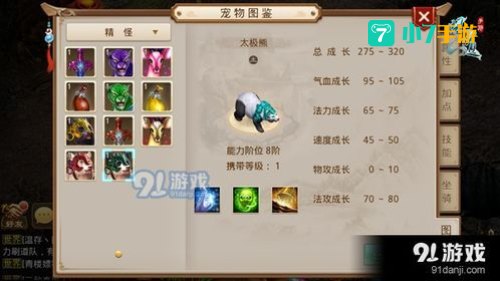 问道黑客