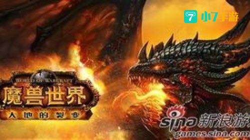 大地魔兽