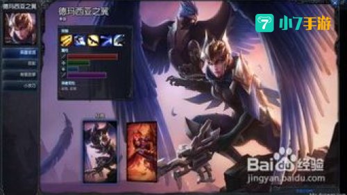奎因出装