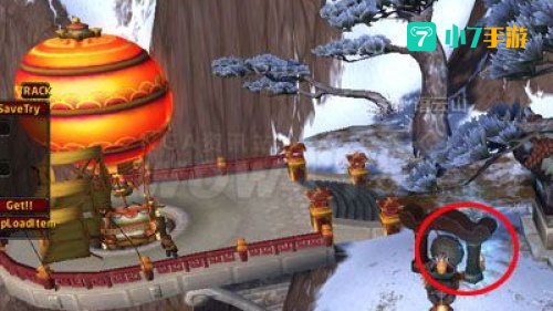 wow 筋斗云