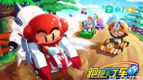 跑跑跑跑