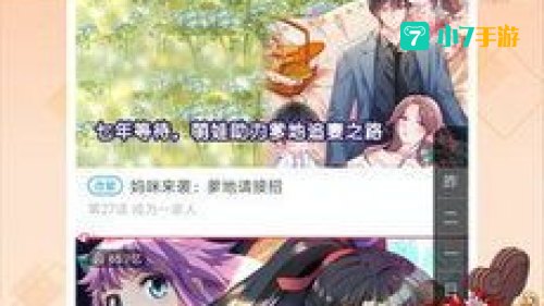 免费无付费韩漫无遮漫画APP