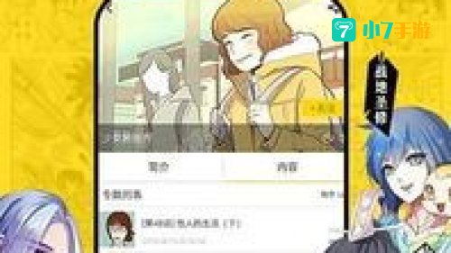 免费无付费韩漫无遮漫画APP