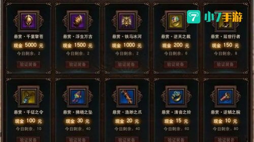 镇魔曲礼包