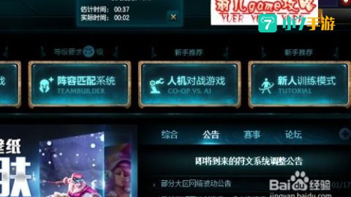 lol排位什么时候重置