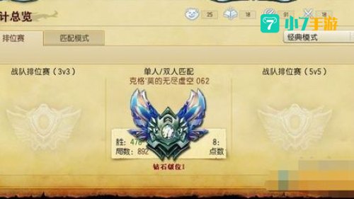 lol排位什么时候重置