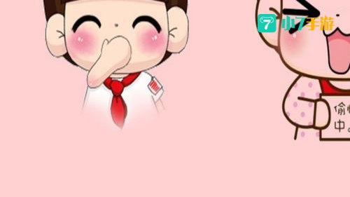 yoo桌面