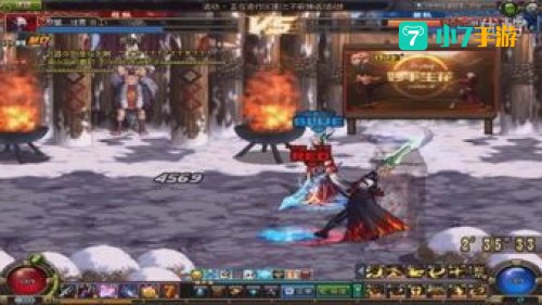 dnf天王