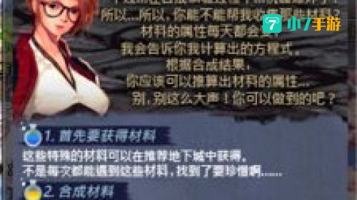 奈恩希格的药剂方程式