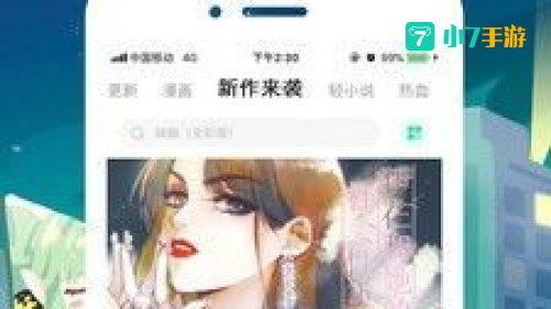 喵绅HCMOIC入口