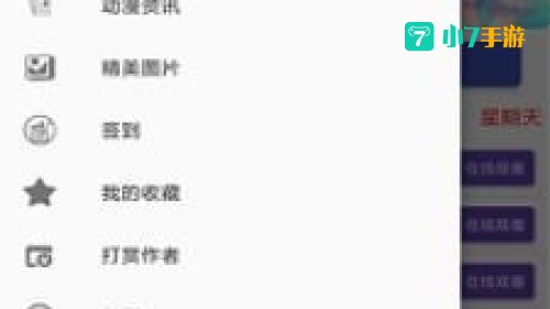 喵绅HCMOIC入口