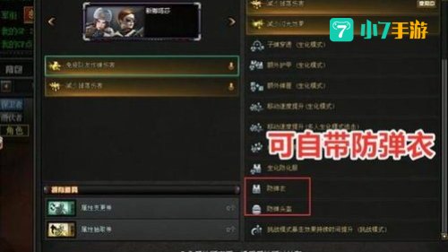 cf兰属性