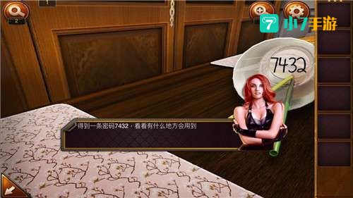 密室逃脱20