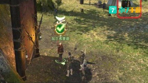ff14主线任务