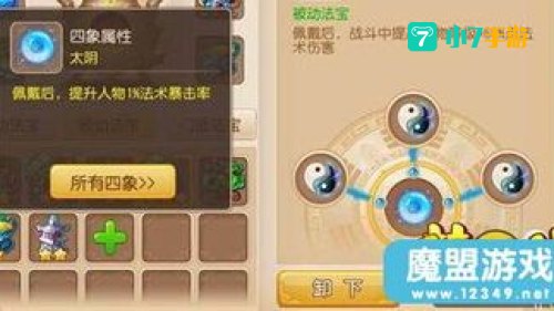 附灵玉