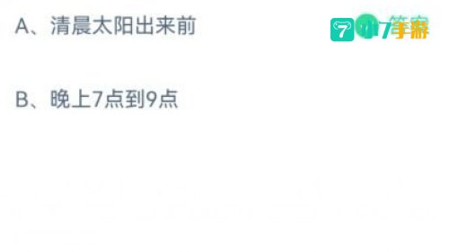 下列哪个冬季时间段蚂蚁庄园