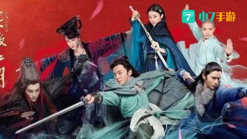 新笑傲江湖后传
