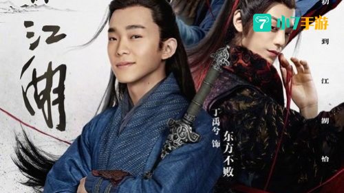 新笑傲江湖后传