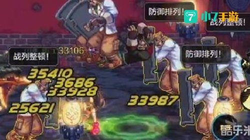 dnf男散打连招