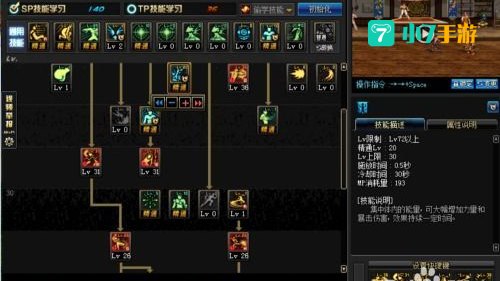 dnf男散打连招