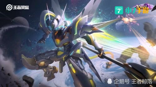 猴子新皮肤