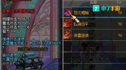 dnf史诗