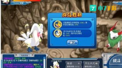 怎么打魔狮迪露