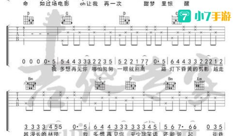 吉他谱下载