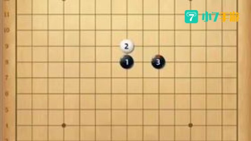 五子棋必胜开局