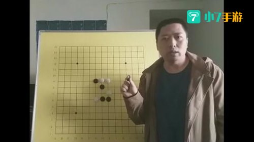 五子棋必胜开局