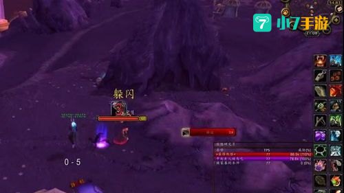 tbc附魔