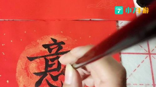 新桃换旧符新桃指的是