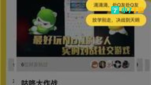 直接玩游戏