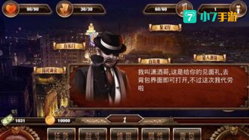 上海滩游戏下载