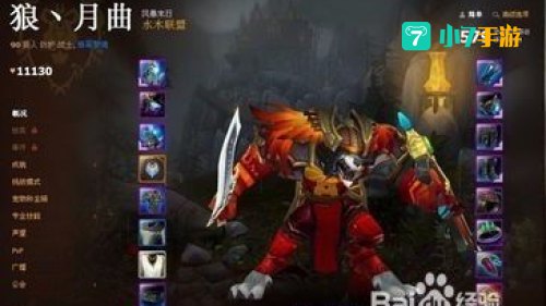 翡翠梦魇攻略