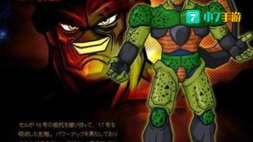 笛子魔童