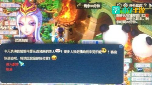 胡姬副本